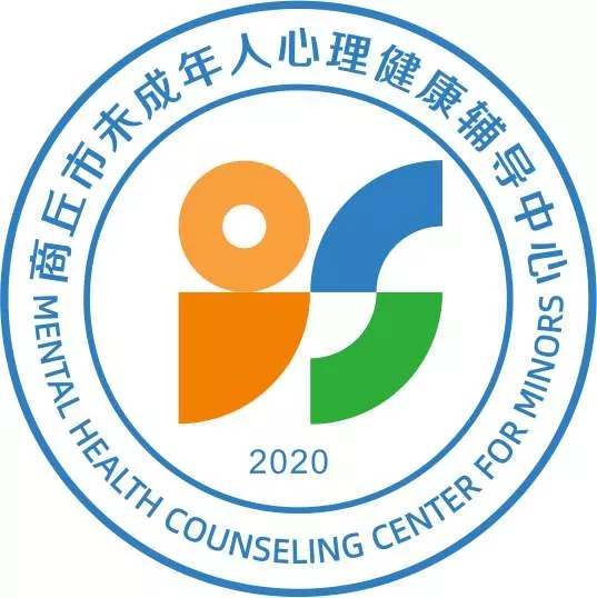 商丘市未成年人辅导中心