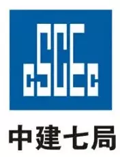 中建七局